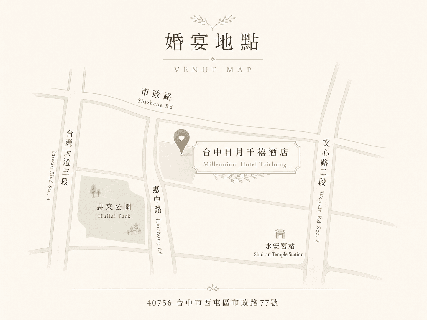 台中日月千禧酒店位置圖,40756 台中市西屯區市政路77號